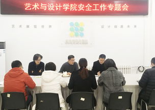 藝術(shù)與設(shè)計學(xué)院組織文化藝術(shù)交流活動的實踐與探索